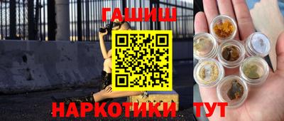 метамфетамин Гатчина