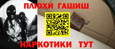 метамфетамин Гатчина
