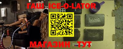 метамфетамин Гатчина