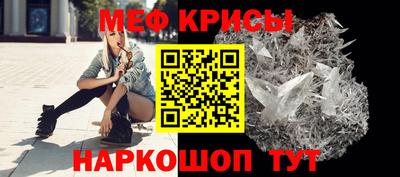 гидра Северобайкальск