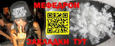 стафф Гагарин