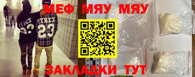 метамфетамин Гатчина