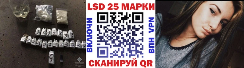 ЛСД экстази кислота  закладка  Рассказово 
