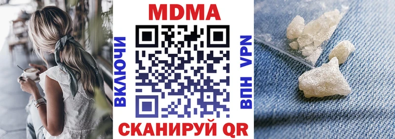MDMA crystal Рассказово