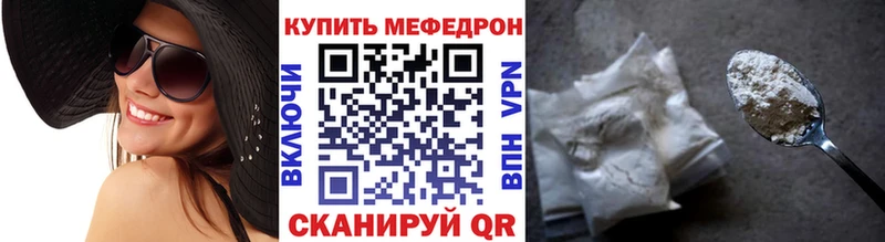 МЯУ-МЯУ mephedrone  ОМГ ОМГ ТОР  darknet телеграм  Рассказово 