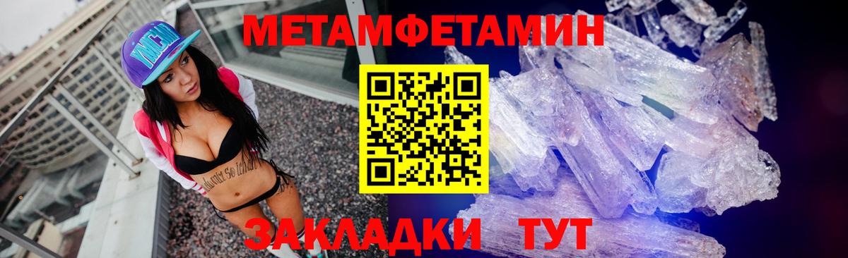 Рассказово  Метамфетамин витя  Вход с VPN  Метамфетамин витя 