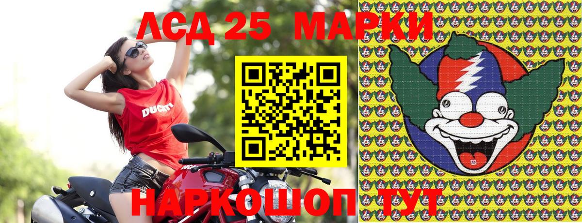Марки N-bome 1,8мг Рассказово