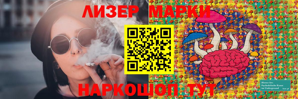 Рассказово  Марки NBOMe 1500мкг  Марки NBOMe 1500мкг  Вход с VPN 