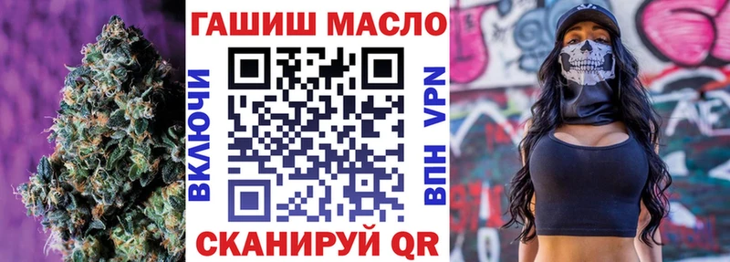ссылка на мегу как зайти  Рассказово  shop официальный сайт  Дистиллят ТГК концентрат 