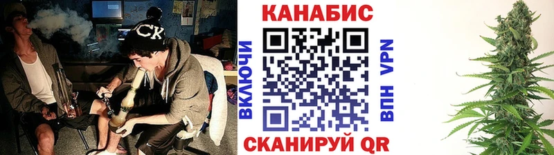 Каннабис White Widow где купить наркоту ссылка на мегу зеркало Рассказово